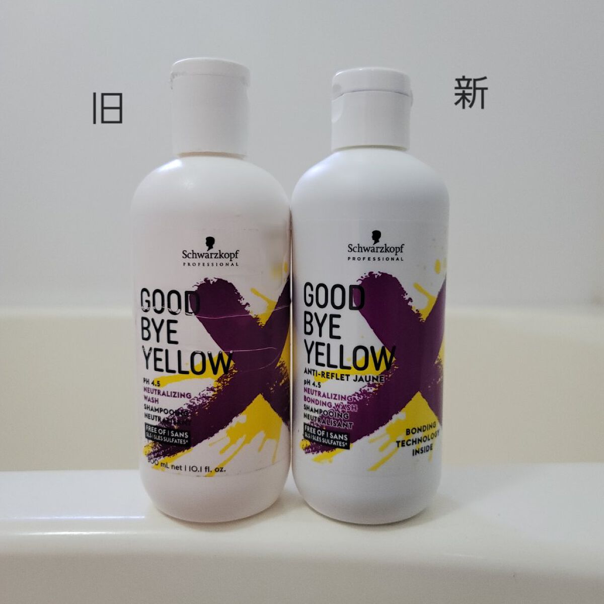 シャンプー／トリートメント ヒートケア  パープル/CALATAS/市販シャンプーを使ったクチコミ（2枚目）