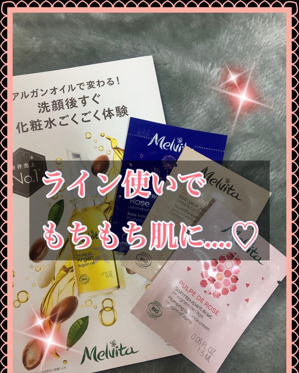 フラワーブーケ リリー フェイストナー/Melvita/化粧水を使ったクチコミ(1枚目)