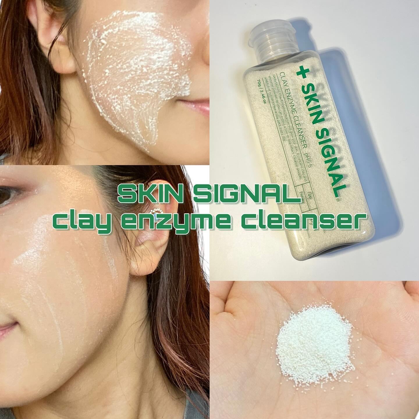 ホワイト クレイ酵素クレンザー	/SKIN SIGNAL/洗顔パウダーを使ったクチコミ（1枚目）