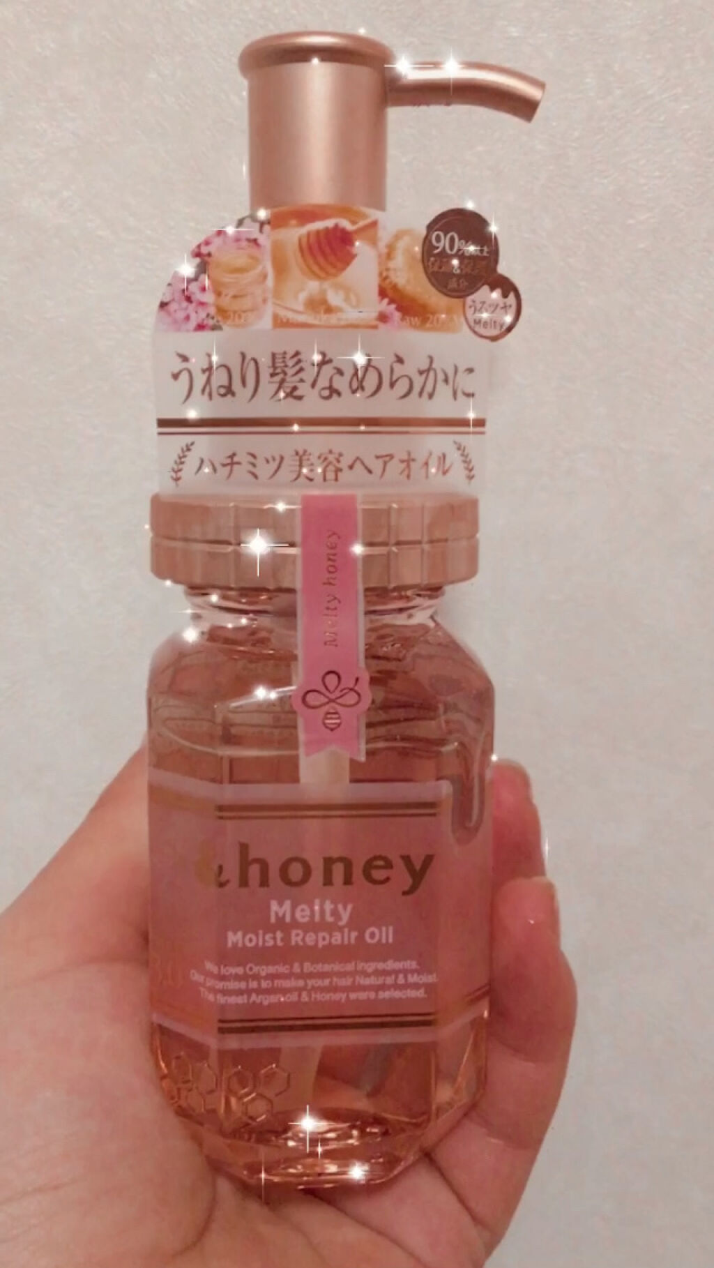 &honey メルティ モイストリペア ヘアオイル 3.0/&honey/ヘアオイルを使ったクチコミ（1枚目）
