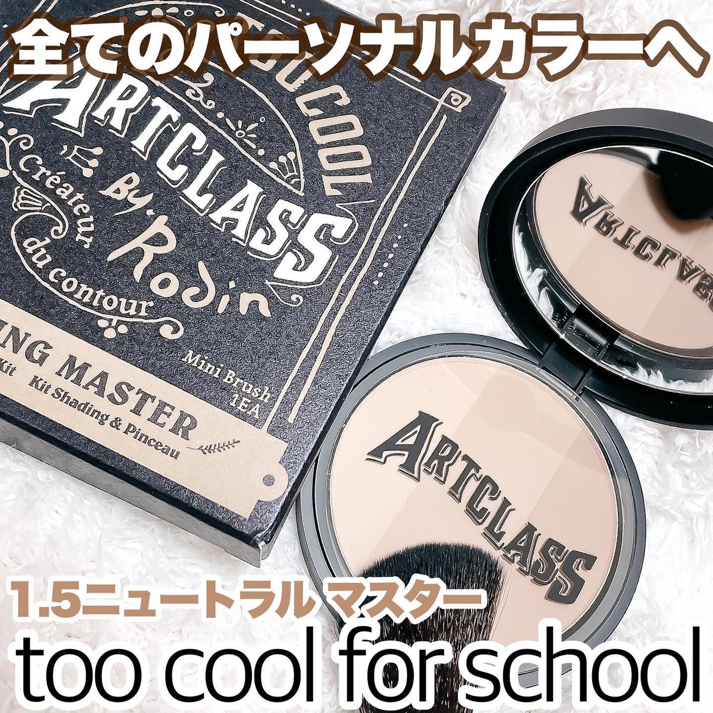 lou@ブルベ夏 on LIPS 「LOFTKOSMEFESTIVAL2024AWプレス・関係者向..」(9枚目)