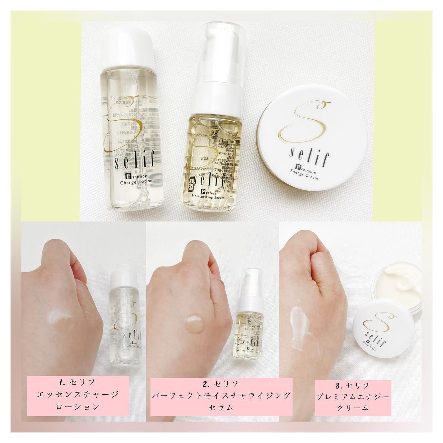 トライアルセット/セリフ/スキンケアキットを使ったクチコミ(2枚目)