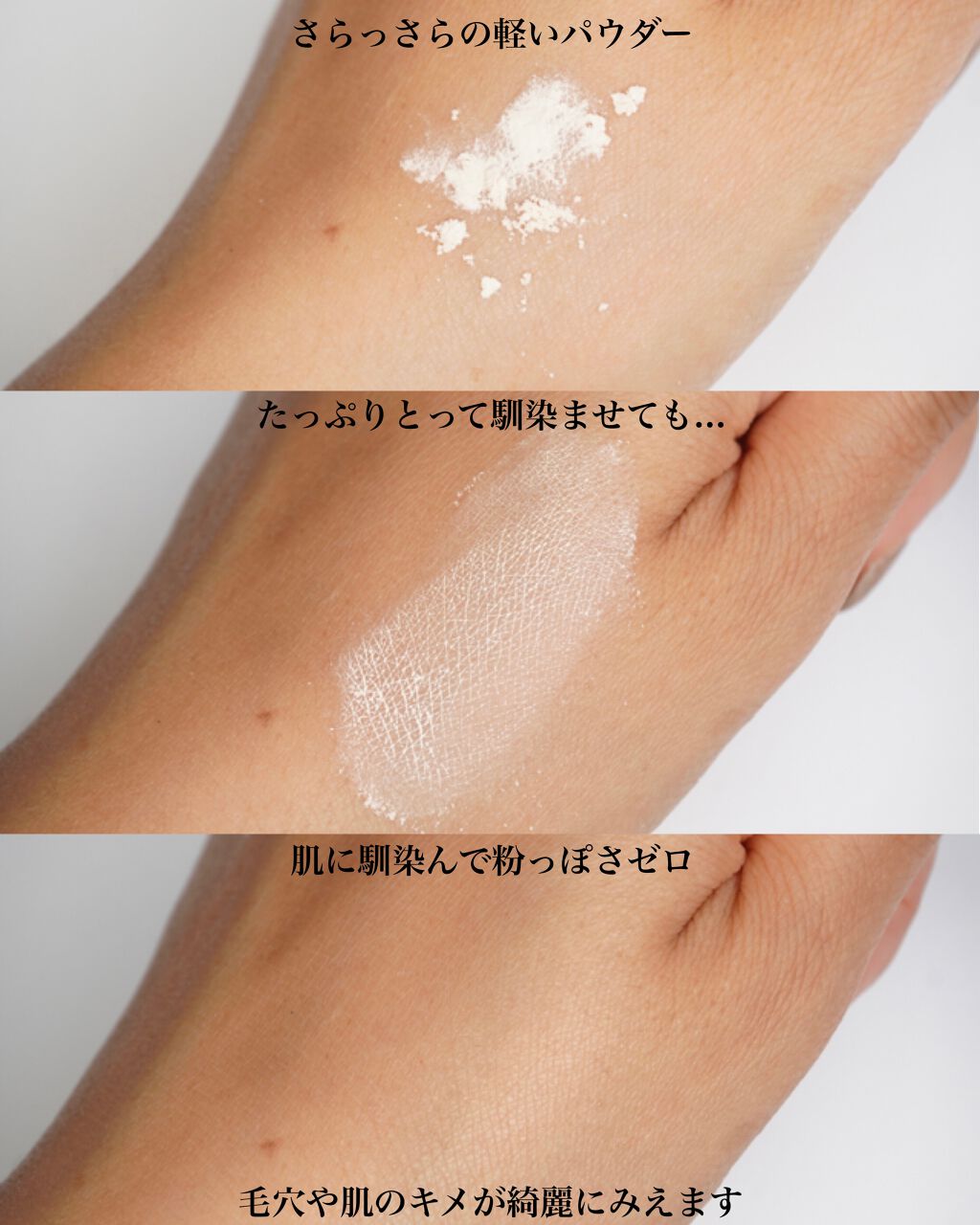 アドバンスドエシリアルスムースオペレーター ルースパウダー/THREE/ルースパウダーを使ったクチコミ(3枚目)