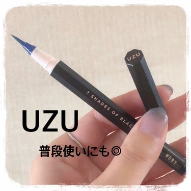 7 SHADES OF BLACK/UZU BY FLOWFUSHI/リキッドアイライナーを使ったクチコミ（1枚目）