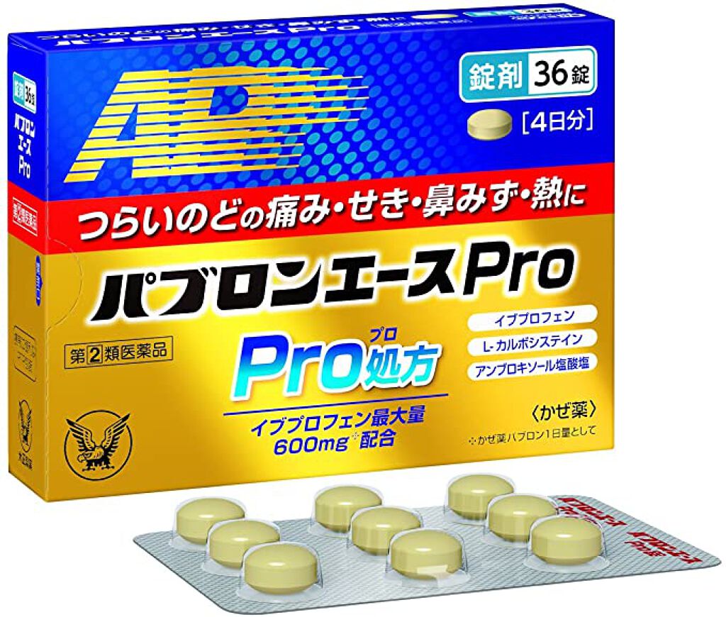 パブロンエースPro（医薬品） / 大正製薬
