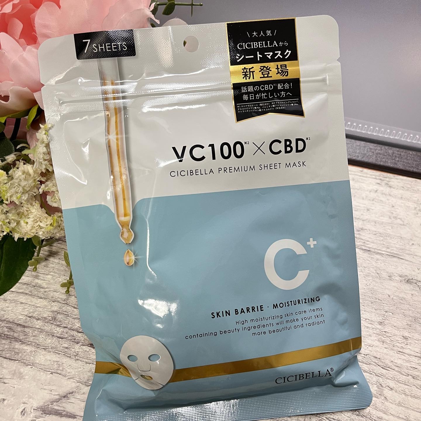 シートマスク VC100×CBD/CICIBELLA/シートマスク・パックを使ったクチコミ（1枚目）