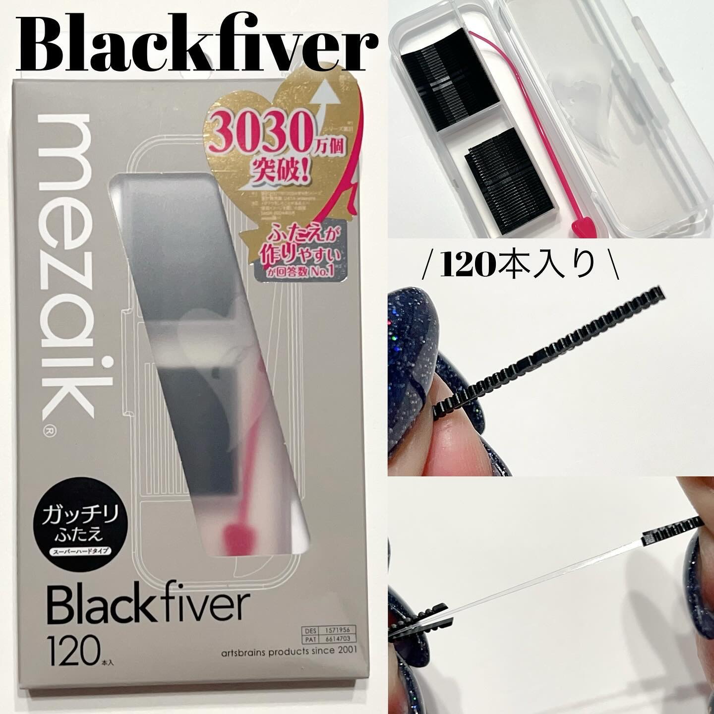 メザイク クリップ カッター ファイバー専用カッター/メザイク/二重まぶた用アイテムを使ったクチコミ（3枚目）