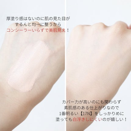 ピンクティーツリーカバーアップグロウクッション/APLIN/クッションファンデーションを使ったクチコミ(4枚目)