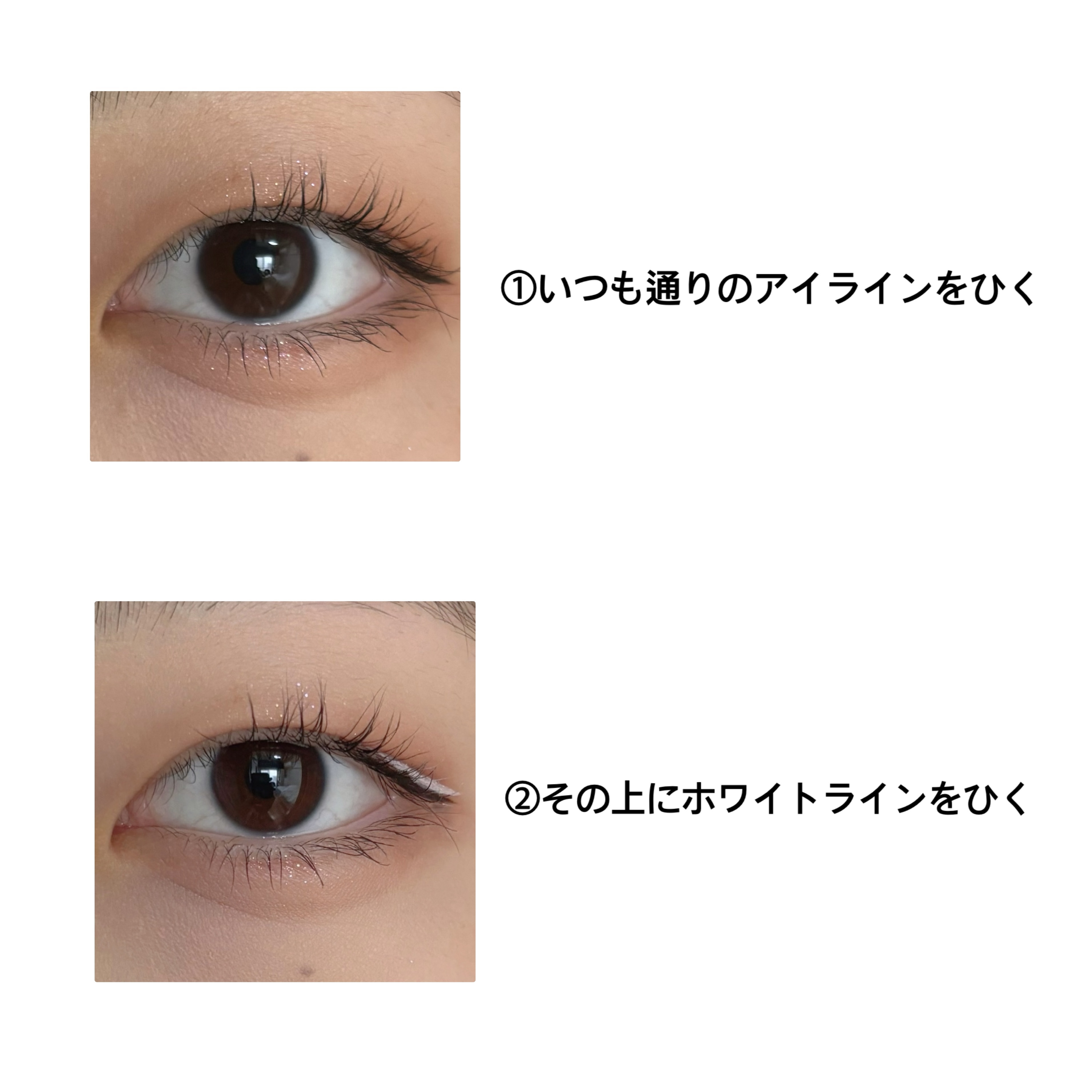 EYE OPENING LINER/UZU BY FLOWFUSHI/リキッドアイライナーを使ったクチコミ（2枚目）