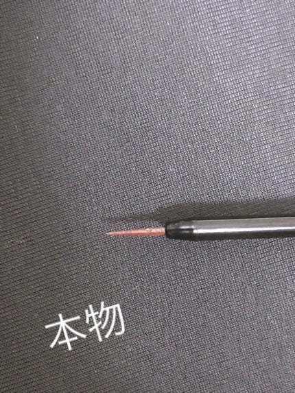 EMAKED(エマーキット)/水橋保寿堂製薬/まつげ美容液を使ったクチコミ(4枚目)