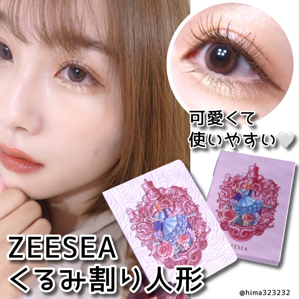 ZEESEAくるみ割り人形 キャンディクルーズ12色メイクアップパレット/ZEESEA/アイシャドウパレットを使ったクチコミ(1枚目)