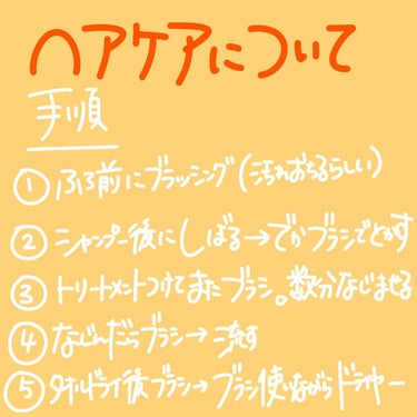 プレミアムタッチ 浸透美容液ヘアマスク/フィーノ/洗い流すヘアトリートメントを使ったクチコミ（5枚目）