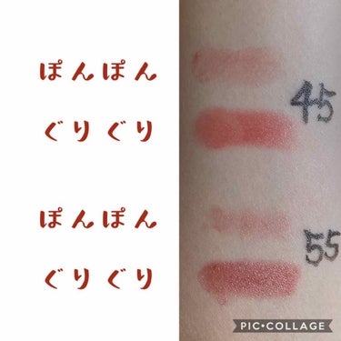 バーム ステイン 045 ロマンティック/REVLON/口紅を使ったクチコミ（2枚目）