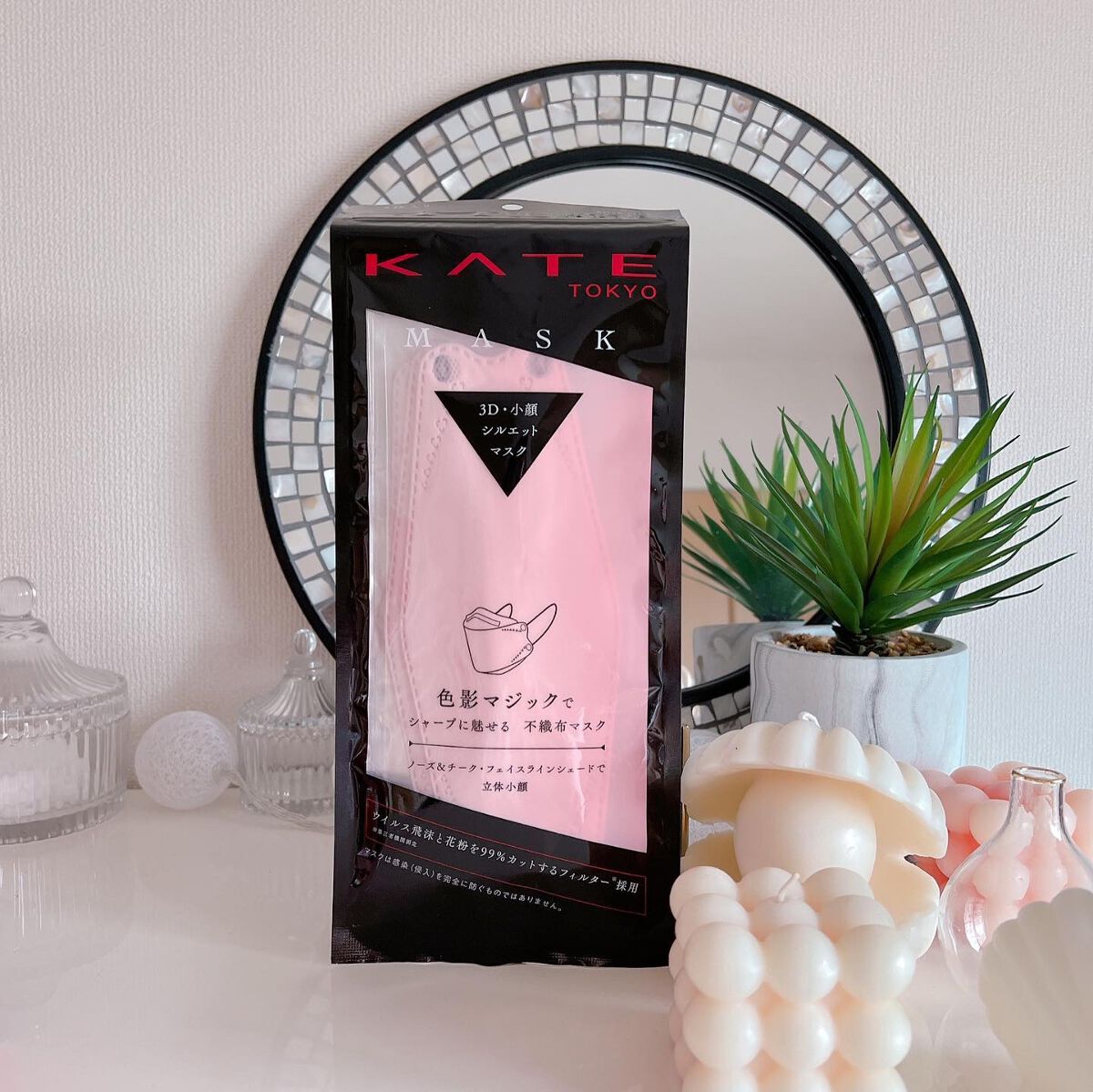 ケイト マスク F/KATE/マスクを使ったクチコミ(5枚目)