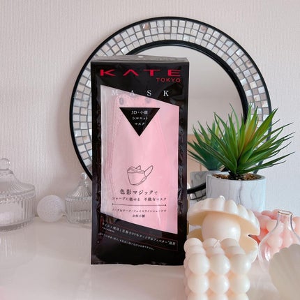 ケイト マスク F/KATE/マスクを使ったクチコミ(5枚目)