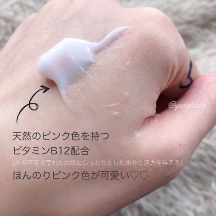 ピンクティーツリークリーム/APLIN/フェイスクリームを使ったクチコミ(3枚目)