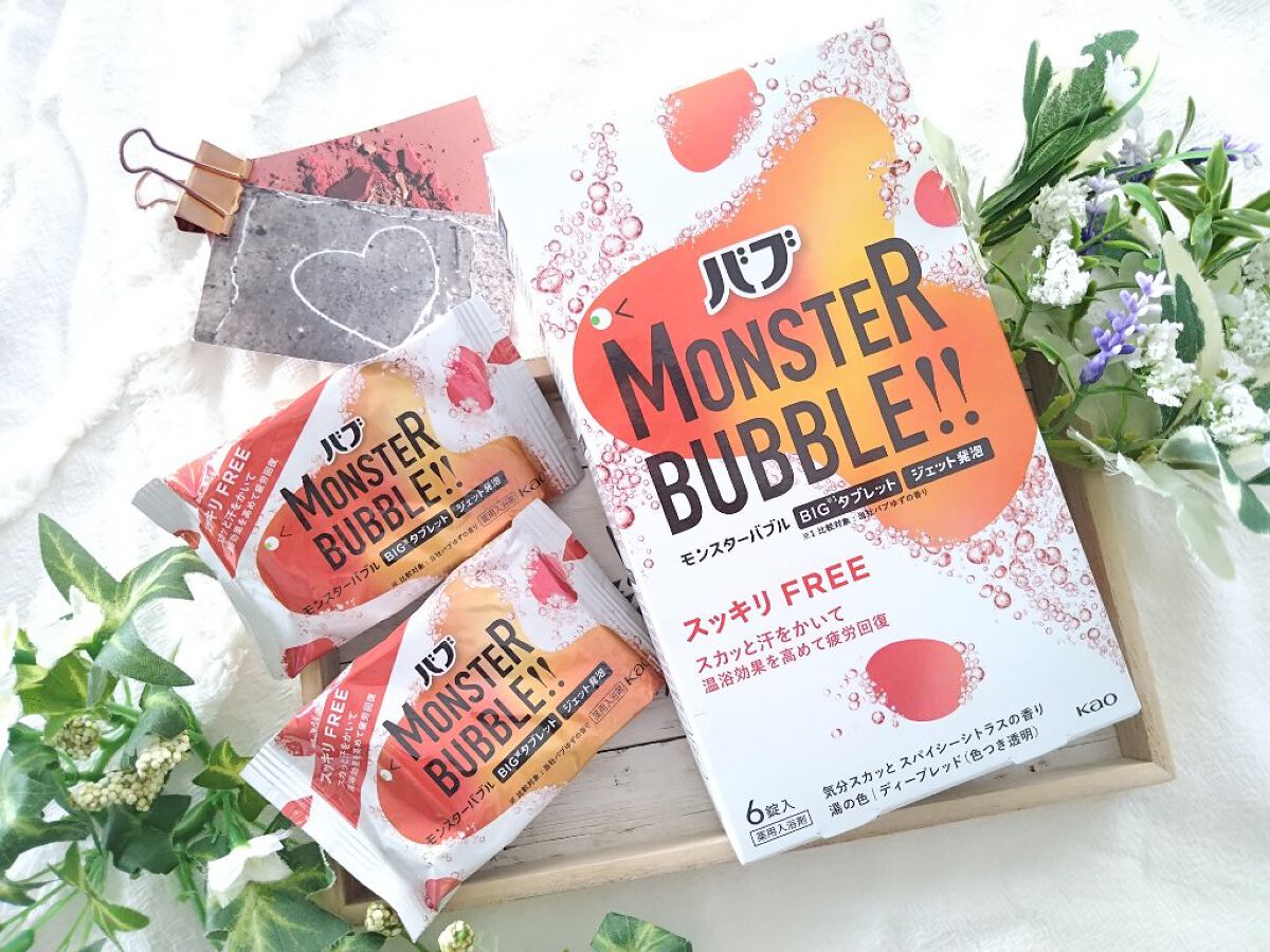 モンスターバブル スッキリFREE /バブ/炭酸系入浴剤を使ったクチコミ（2枚目）