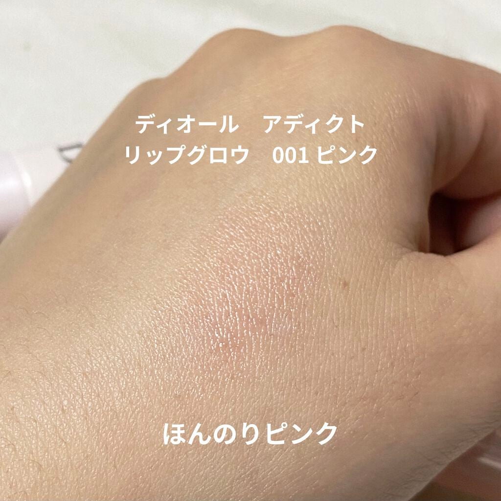 【旧】ディオール アディクト リップ マキシマイザー/Dior/リップグロスを使ったクチコミ(6枚目)