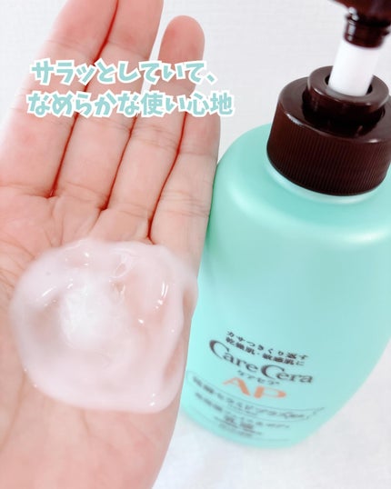 あやジー@フォロバ強化中!40代美容・ダイエット on LIPS 「ケアセラのプロモーションに参加中ですついに、大容量&ポンプ式..」(5枚目)