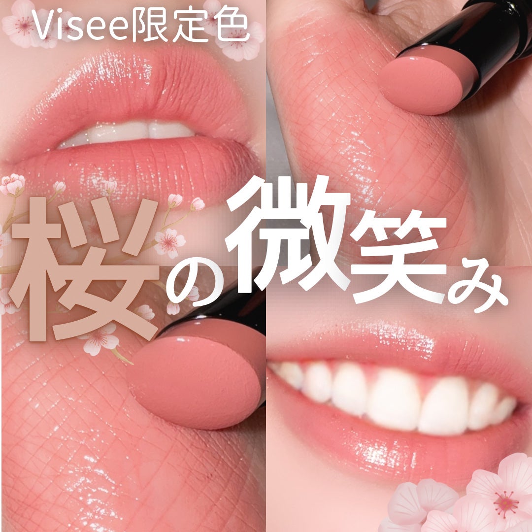 ネンマクフェイク ルージュ/Visée/口紅を使ったクチコミ(1枚目)