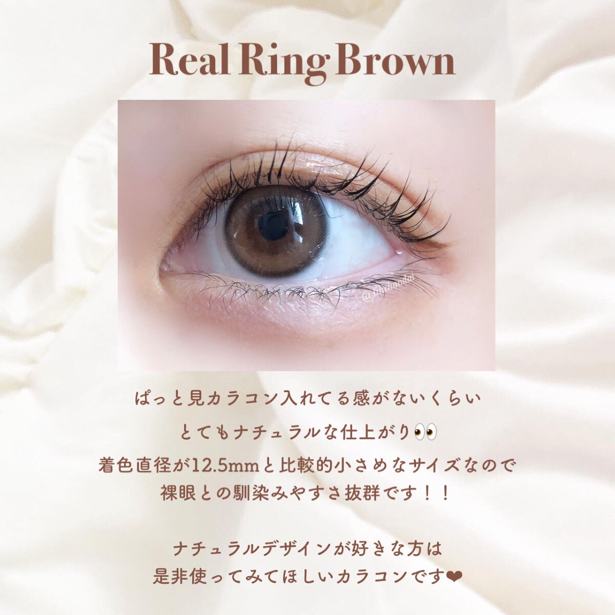 Real Ring 1day/OLENS/ワンデー(1DAY)カラコンを使ったクチコミ(4枚目)