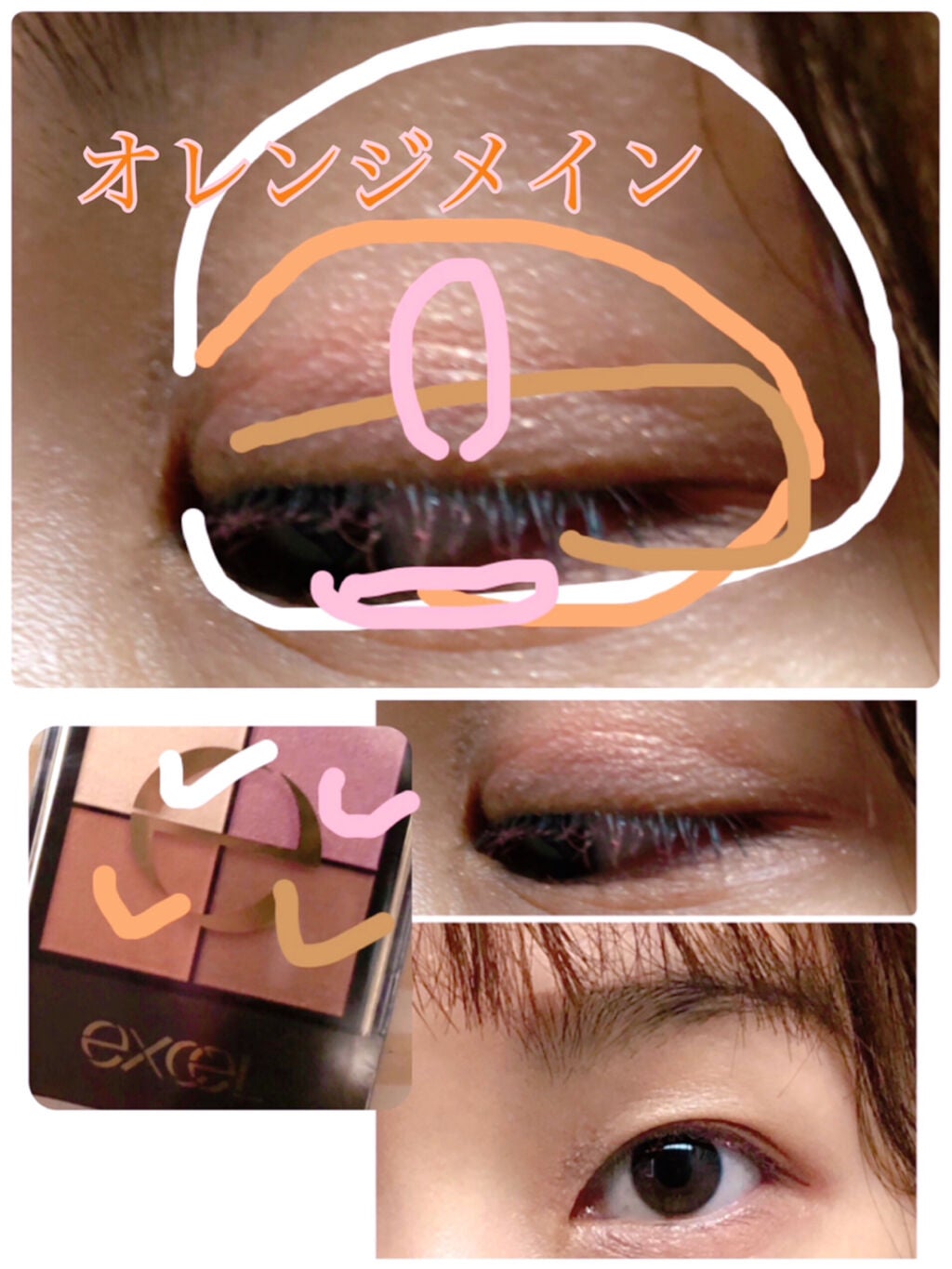 リアルクローズシャドウ/excel/アイシャドウパレットを使ったクチコミ(4枚目)