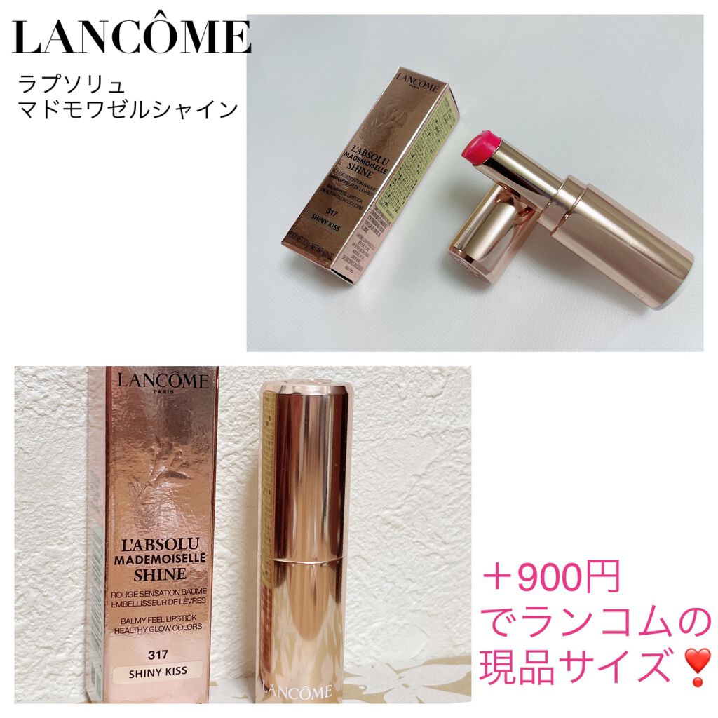 うるうるしたい日のトライアルセット/ロレッタ/トライアルキットを使ったクチコミ(6枚目)