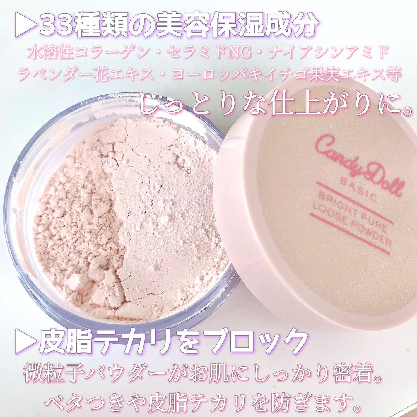 ブライトピュアベースCC/CandyDoll/CCクリームを使ったクチコミ(6枚目)