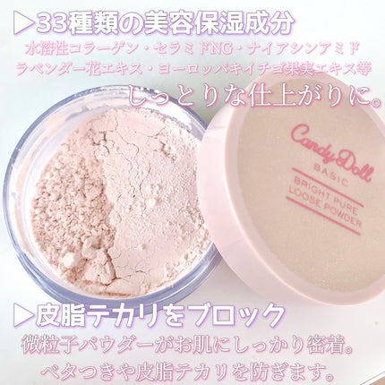 ブライトピュアベースCC/CandyDoll/CCクリームを使ったクチコミ(6枚目)