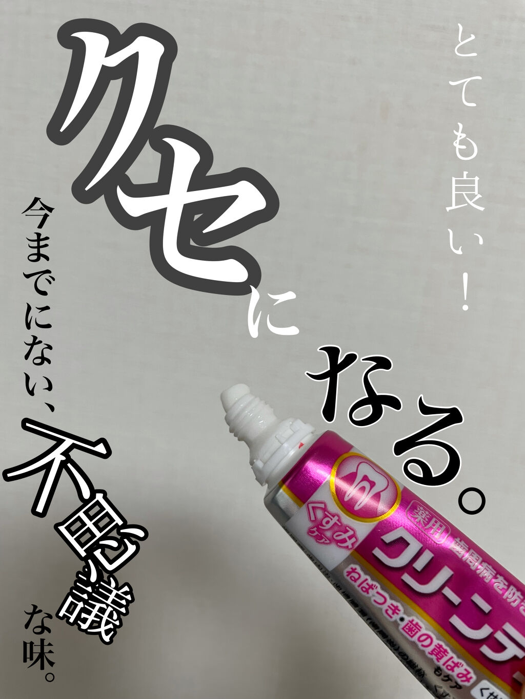 安い 激安 プチプラ 高品質 クリーンデンタルW くすみケア 100g×50本 fucoa.cl 安い 激安 プチプラ 高品質 クリーンデンタルW くすみケア 100g×50本 fucoa.cl