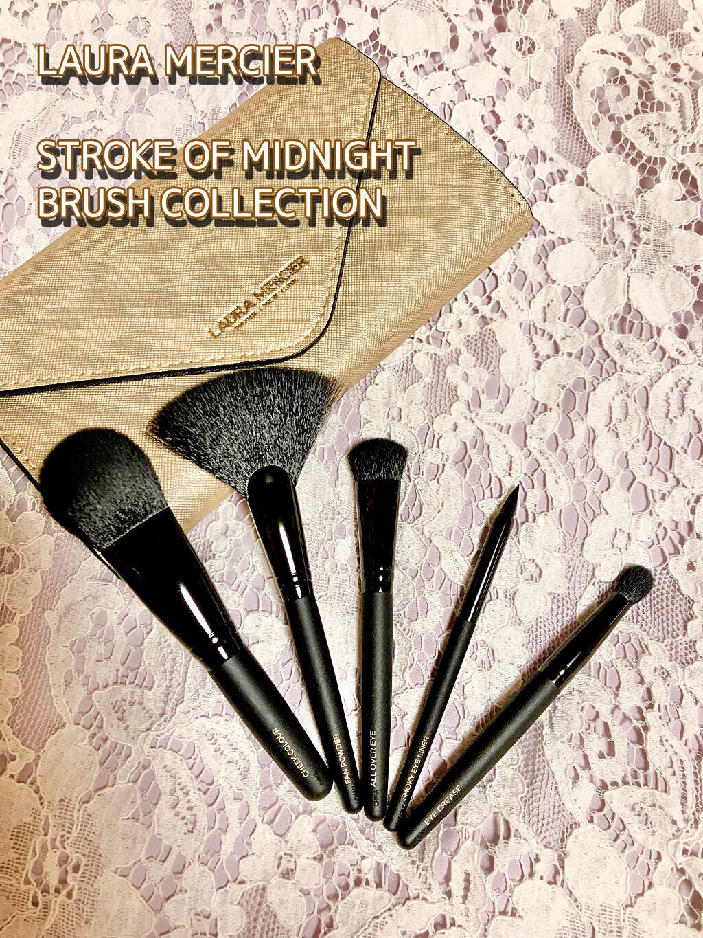 ストローク オブ ミッドナイト ブラシ コレクション /ローラ メルシエ/メイクブラシを使ったクチコミ(1枚目)