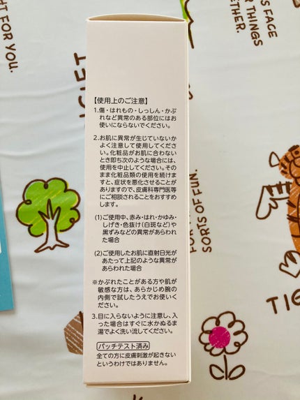 マナビス 薬用エモリエントローション EX (化粧水)/マナビス/化粧水を使ったクチコミ(4枚目)