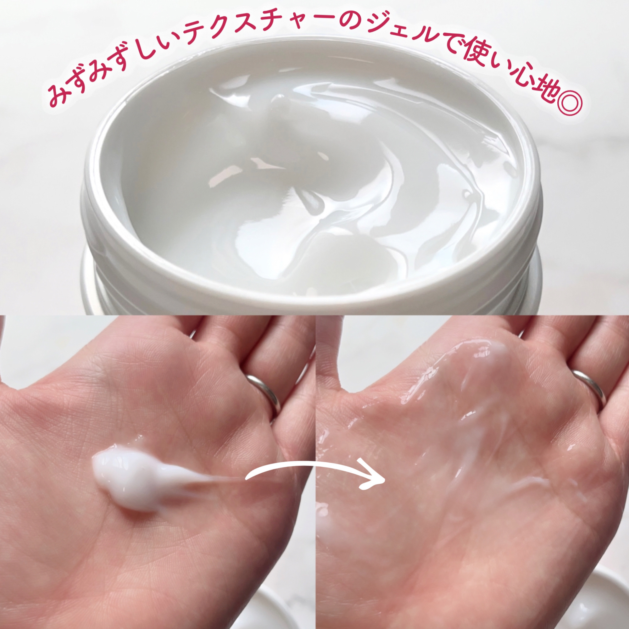 うるおい ジェル N/ちふれ/オールインワン化粧品を使ったクチコミ（3枚目）