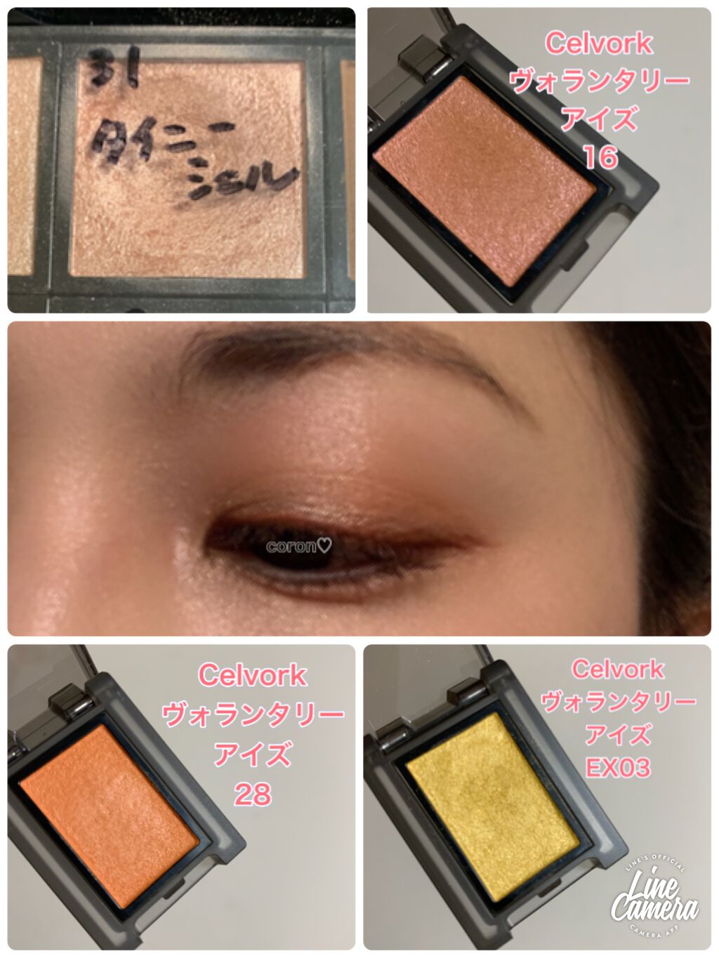 アディクション ザ アイシャドウ/ADDICTION/単色アイシャドウを使ったクチコミ（1枚目）