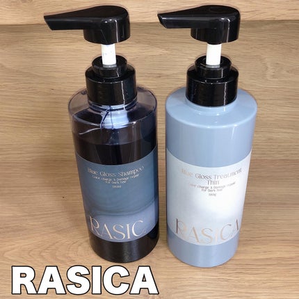 ブルーグロスシャンプー/トリートメント/rasica/市販シャンプーを使ったクチコミ(1枚目)