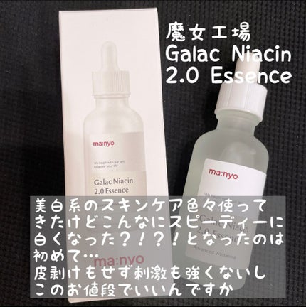ダルバ ホワイトトリュフファーストスプレーセラム/ダルバ/ミスト状化粧水を使ったクチコミ(3枚目)