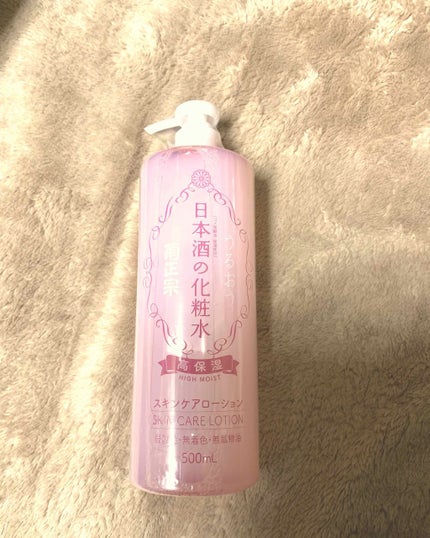 菊正宗 日本酒の化粧水 高保湿/菊正宗/化粧水を使ったクチコミ(1枚目)