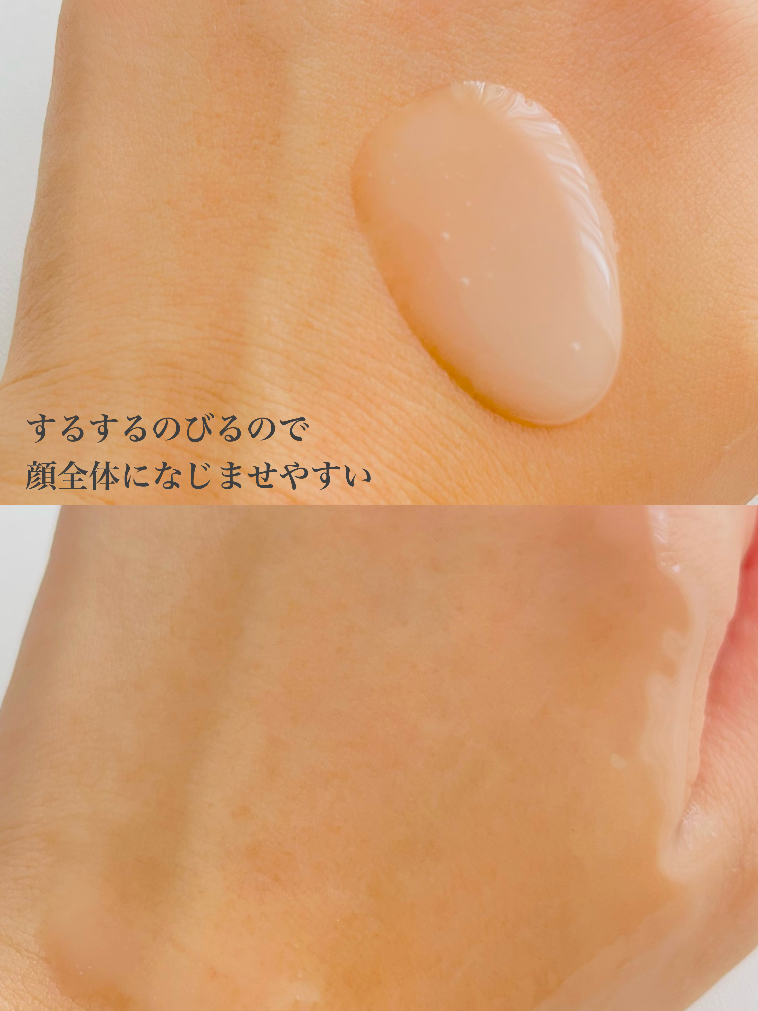 プレディア スパ・エ・メール ブラン コンフォール クリア ジェルウォッシュ/Prédia/ピーリングを使ったクチコミ（3枚目）