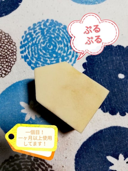 ジェリータッチスポンジ ハウス型/ロージーローザ/パフ・スポンジを使ったクチコミ(1枚目)