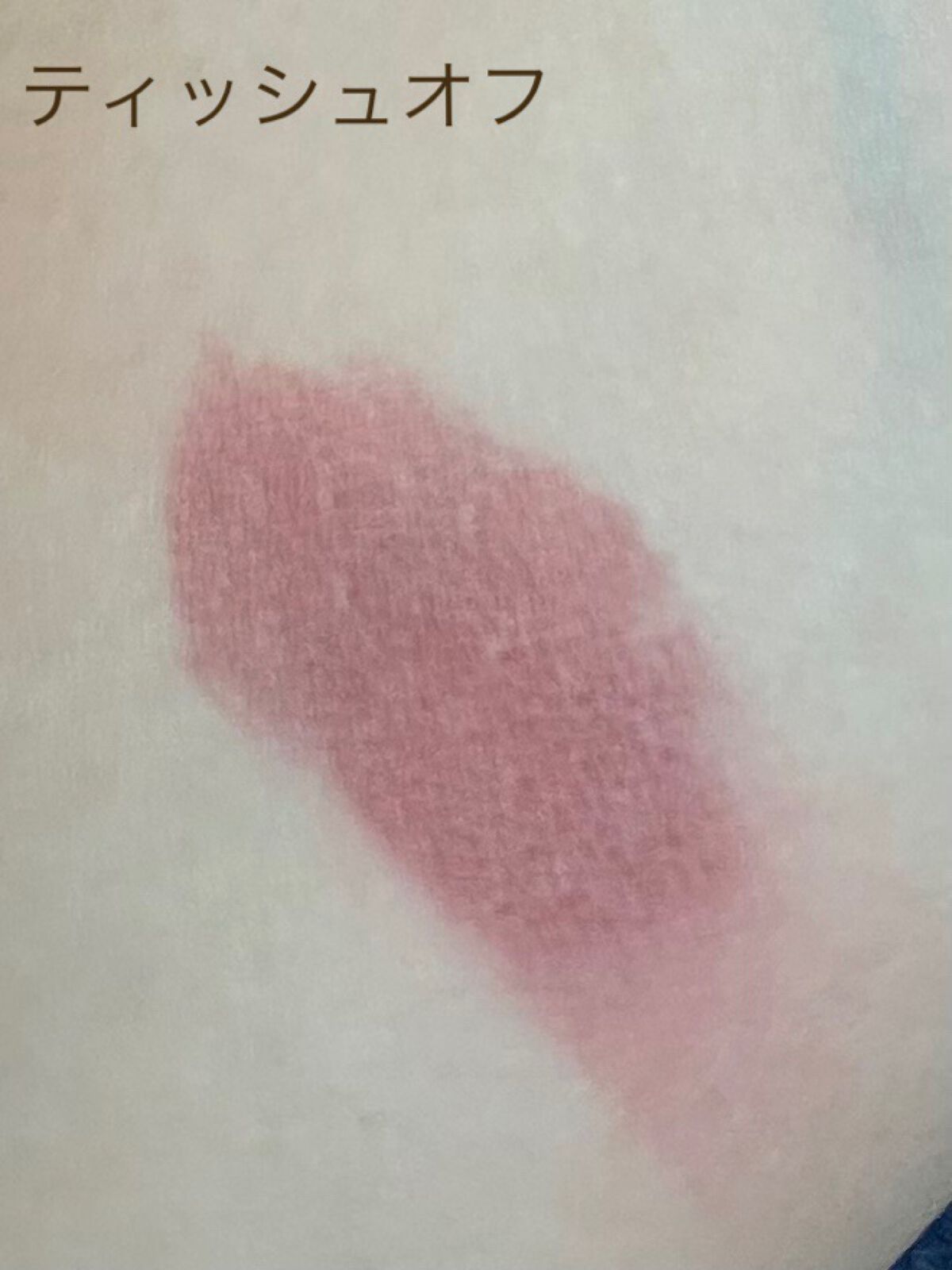 ミルクティーベルベットティント/rom&nd/リップティントを使ったクチコミ（3枚目）