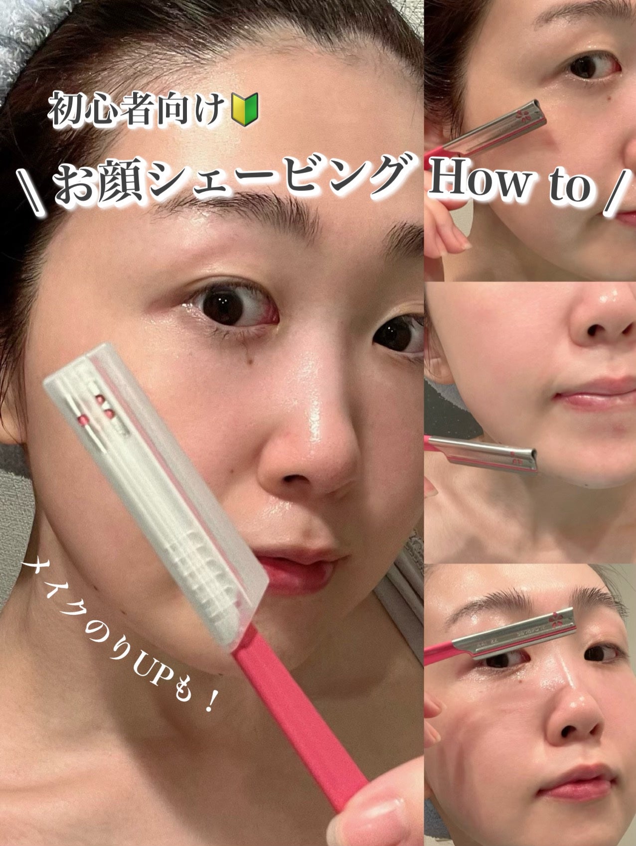 長柄カミソリ ビューティーM /貝印/シェーバーを使ったクチコミ(1枚目)