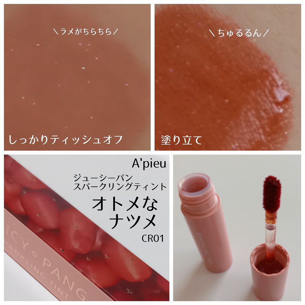 カバーパーフェクション チップコンシーラー/the SAEM/リキッドコンシーラーを使ったクチコミ（3枚目）
