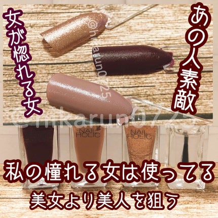 ネイルホリック リミテッドコレクション/ネイルホリック/マニキュアを使ったクチコミ(1枚目)