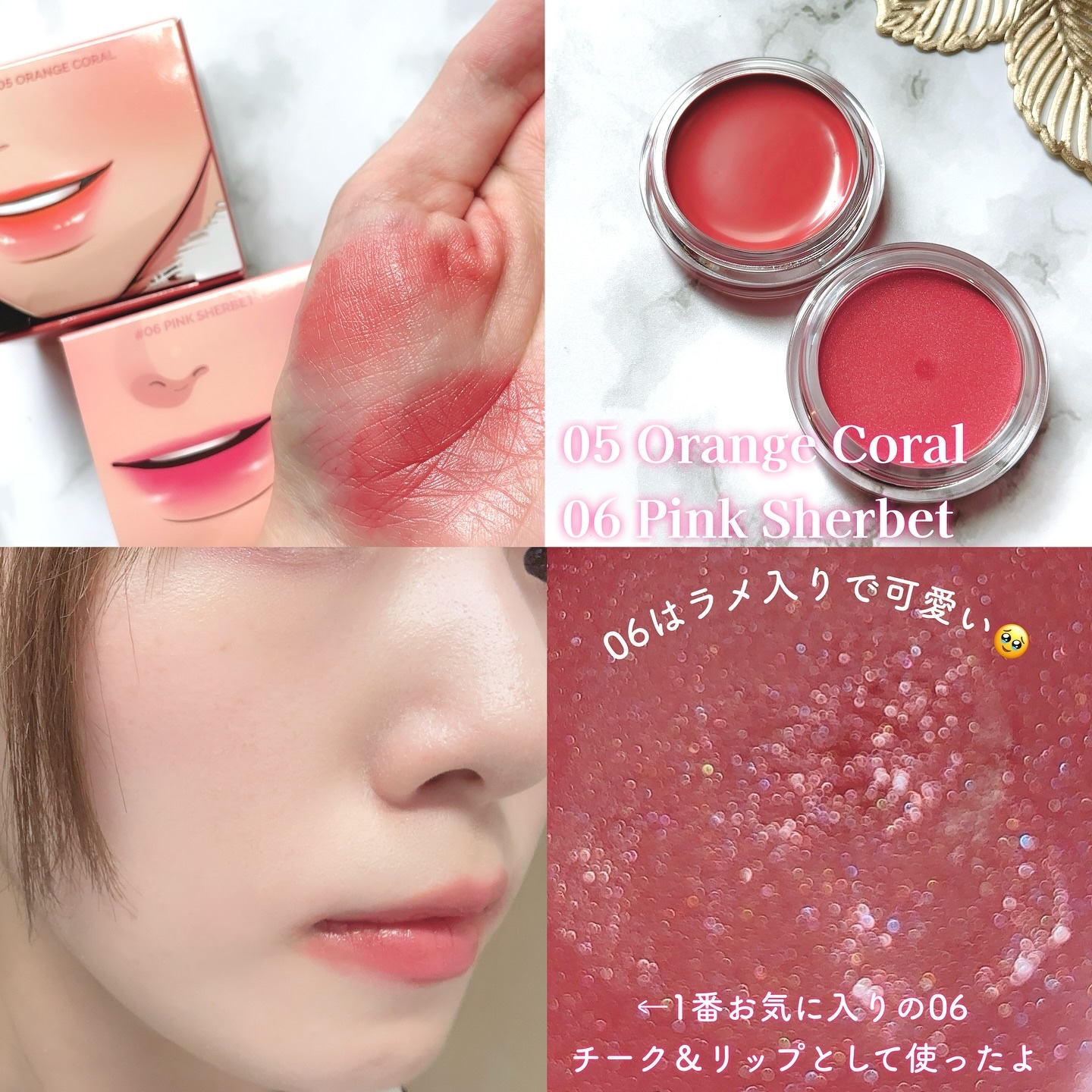 オールマイシングス トゥルービューティー リップバームトゥチーク 02 クランベリー(Cranberry)/all my things/リップバームを使ったクチコミ（3枚目）