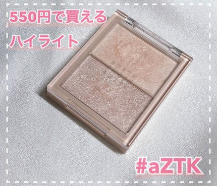 N&D パールハイライト/aZTK/パウダーハイライトを使ったクチコミ(1枚目)
