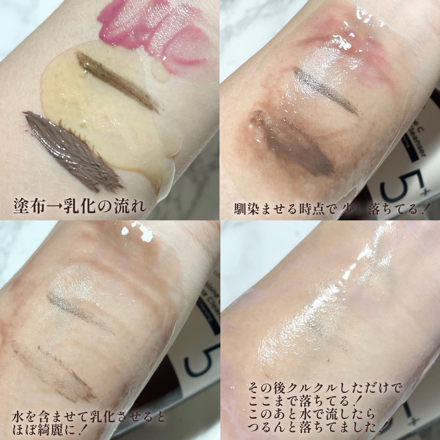 5番 白玉グルタチオンCアロママッサージクレンジング/numbuzin/オイルクレンジングを使ったクチコミ(3枚目)