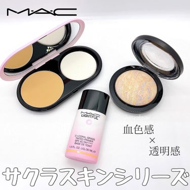 ライトフル Ｃ＋ティンティッド プライマーSPF45(PA++++)/M・A・C/化粧下地を使ったクチコミ（1枚目）