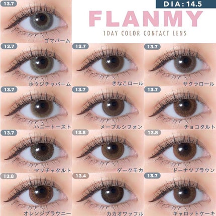 FLANMY 1day/FLANMY/ワンデー(1DAY)カラコンを使ったクチコミ(9枚目)