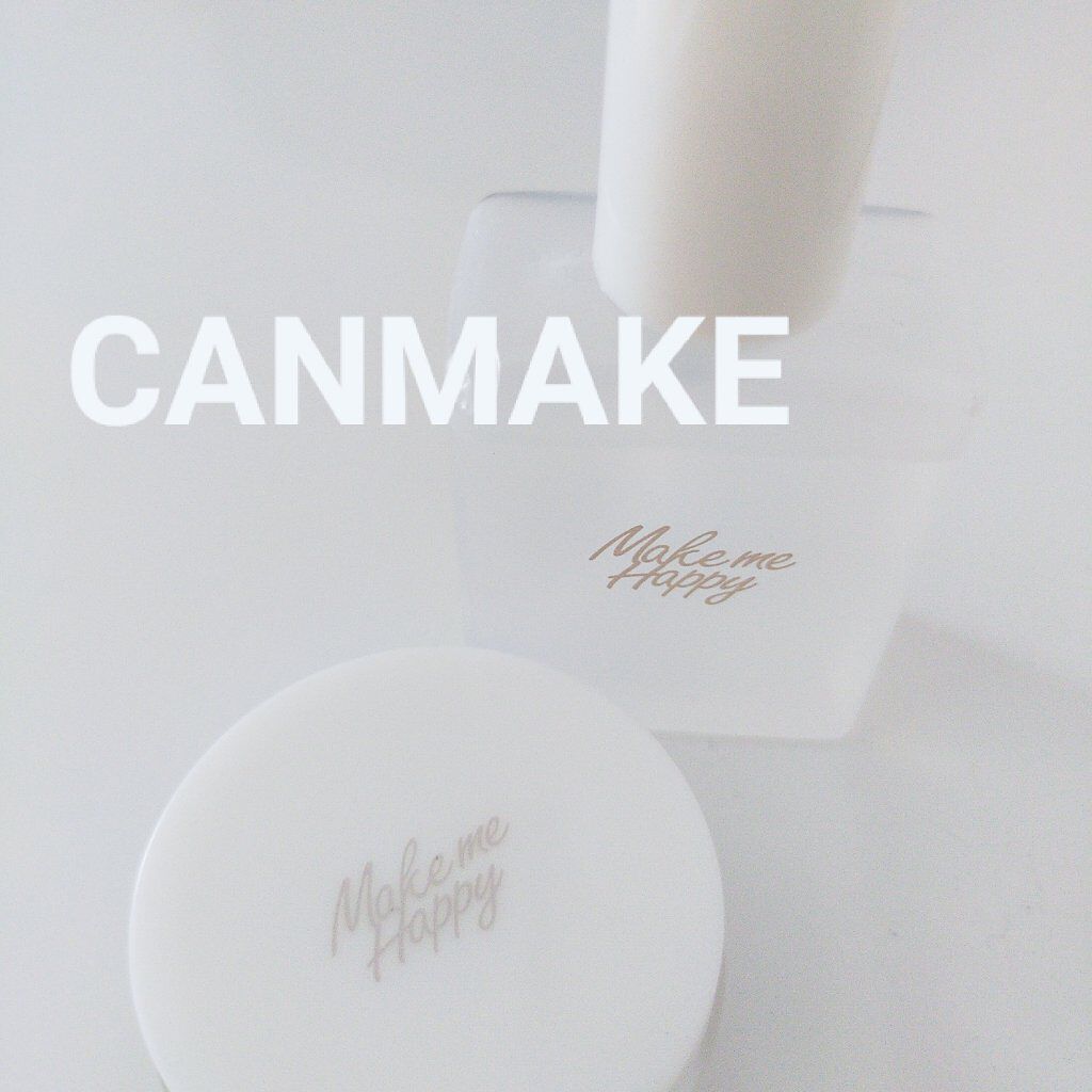 メイクミーハッピー ソリッドパフューム WHITE/キャンメイク/練り香水を使ったクチコミ（1枚目）