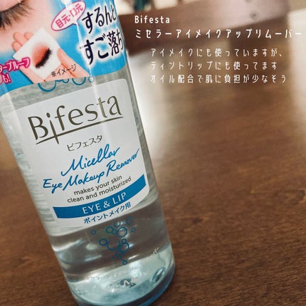 ヒビプロLP(医薬品)/メンソレータム/その他を使ったクチコミ(2枚目)